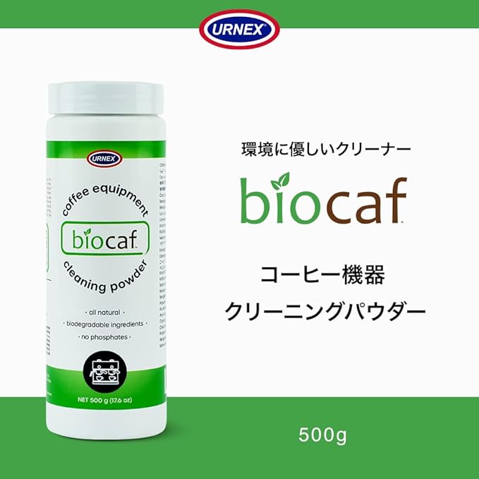 Urnex Biocaf Coffee Equipment Wash - 17.6 Ounce (100 Uses) - Safe Biodegradable Phosphate-Free for Use On Espresso Machines and Coffee Brewers Sustainable Renewable Eliminates Residue White