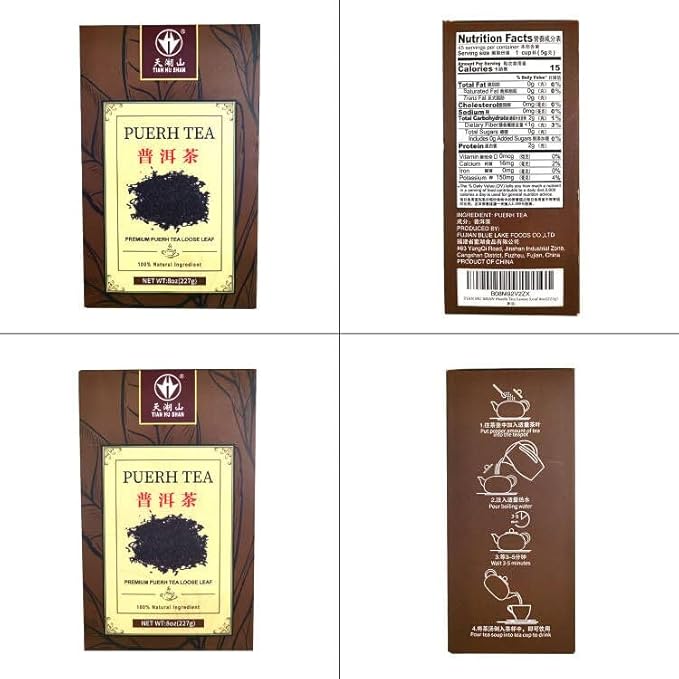 TIAN HU SHAN Puerh Tea - Ripe Pu'erh, Aged Black, 8 Ounce (Pack of 1)