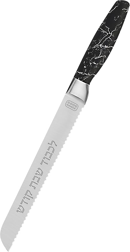 Premium Stainless Steel Challah Bread Knife - 8" Serrated Blade and Elegant Black Marbleized Handle - Perfect for Shabbat, Jewish Holidays
