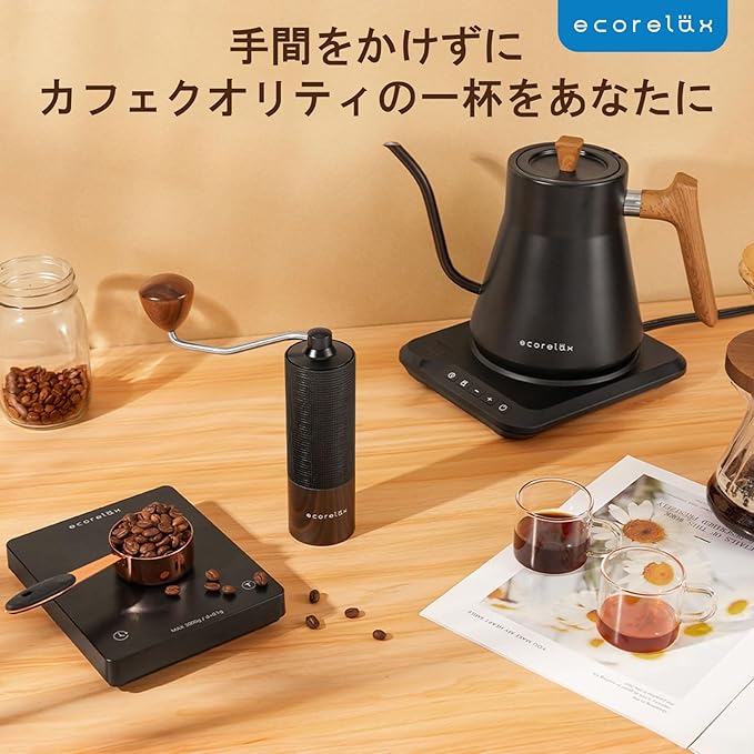 ECORELAX Manual Coffee Grinder - Precision Grinding, Portable, Durable Design for Coffee Aficionados - Enhance Your Brewing Experience