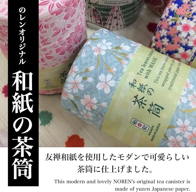 NOREN Japanese Tea Canister Tin (Yuzen Washi Paper), 3.5oz Size Made in JAPAN with Includes Inner Lid of Airtight Damp-Proof/Kitchen Jar for Loose Leaf Coffee Tea Spice and More (Small Sakura/Blue)