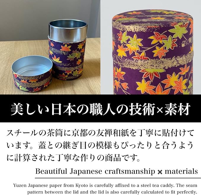 NOREN Japanese Tea Canister Tin (Yuzen Washi Paper), 3.5oz Size Made in JAPAN with Includes Inner Lid of Airtight Damp-Proof/Kitchen Jar for Loose Leaf Coffee Tea (Sakura of Kyoto/Blue)