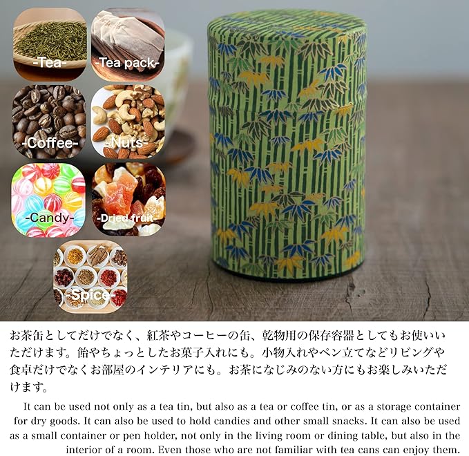 NOREN Japanese Tea Canister Tin (Yuzen Washi Paper), 3.5oz Size Made in JAPAN with Includes Inner Lid of Airtight Damp-Proof/Kitchen Jar for Loose Leaf Coffee Tea Spice and More (Plum/Black)