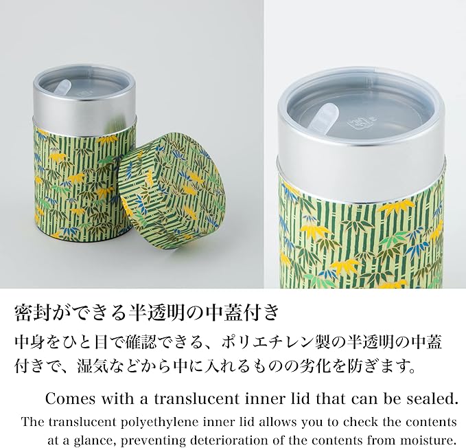 NOREN Japanese Tea Canister Tin (Yuzen Washi Paper), 3.5oz Size Made in JAPAN with Includes Inner Lid of Airtight Damp-Proof/Kitchen Jar for Loose Leaf Coffee Tea Spice and More (Bamboo/Green)